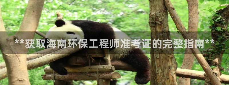 彩名堂客户端是永久免费吗安全吗苹果：