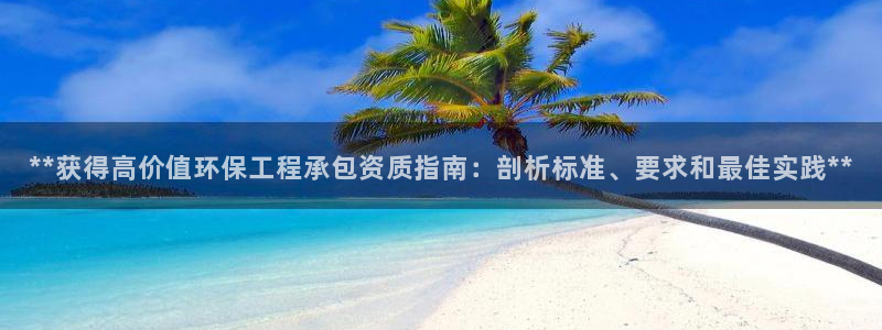 彩名堂最新计划app下载：**获得高