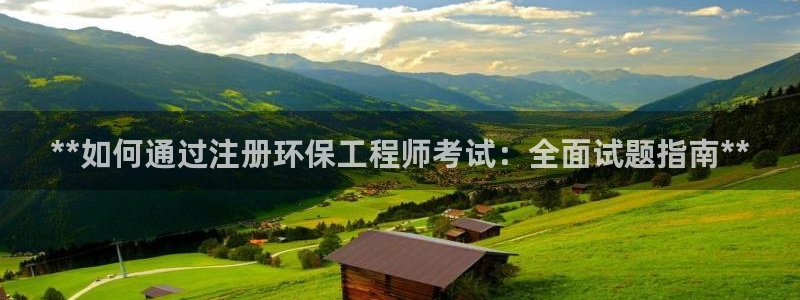 老版本彩名堂计划软件：**如何通过注