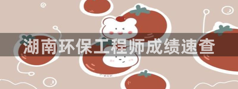 彩名堂安卓客户端官网下载安装：湖南环