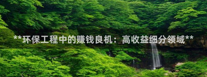 彩名堂客户端是永久免费吗是真的吗：*