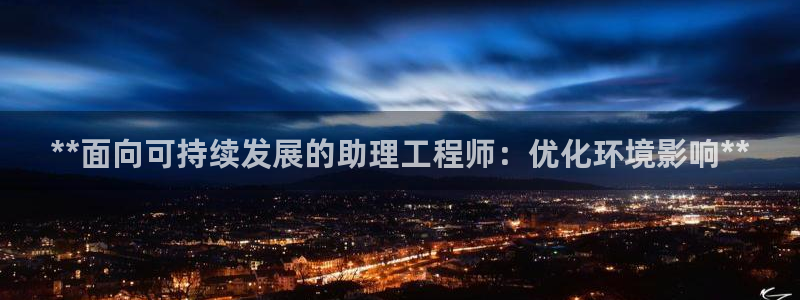 彩名堂免费计划官网购彩计划：**面向