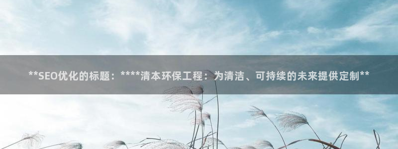 彩名堂客户端是永久免费吗安全吗是真的