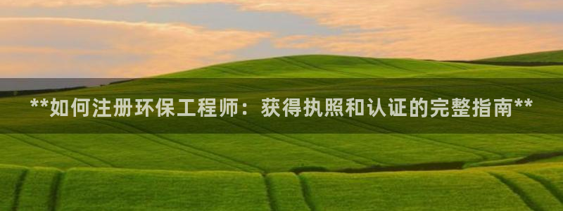 彩名堂官网计划怎么下载：**如何注册