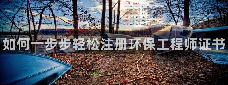 彩名堂v1.0.6：如何一步步轻松注