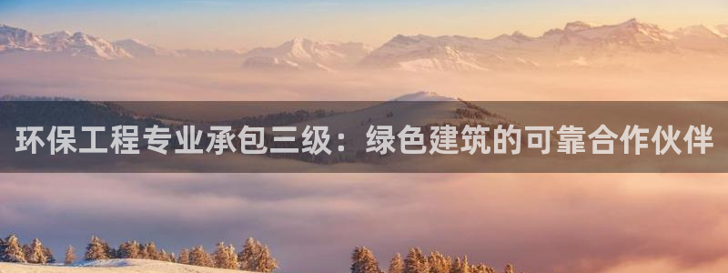 彩名堂使用方法和用量：环保工程专业承