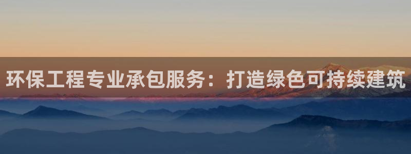 彩名堂客户端是永久免费吗是真的吗：环