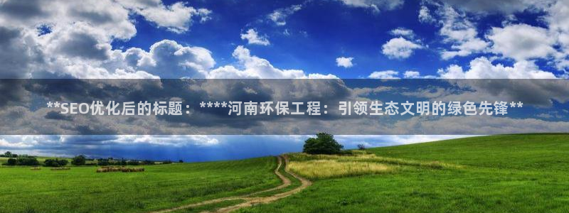 下载彩名堂预测计划软件安装：**SE