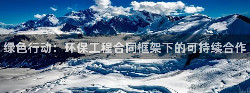 彩名堂一直不出结果怎么回事呀：绿色行