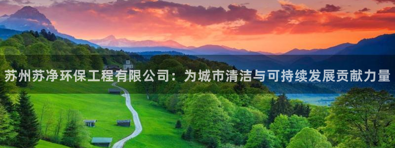 彩名堂计划和01计划怎么很稳：苏州苏