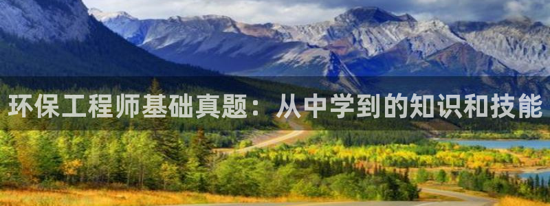 彩名堂为什么突然不能用了：环保工程师