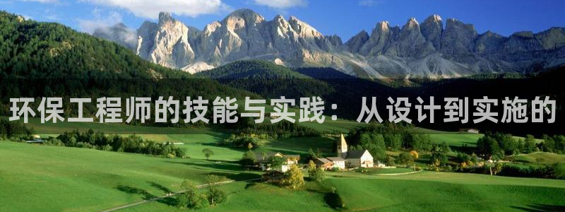 彩名堂改名稻草人了吗知乎：环保工程师