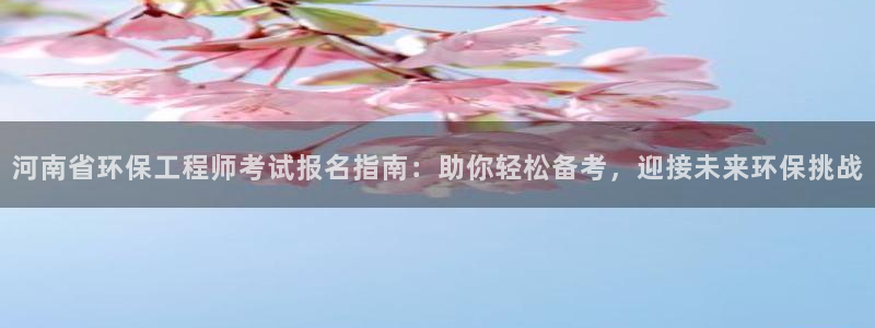 彩名堂免费计划官网怎么进不去了呀：河