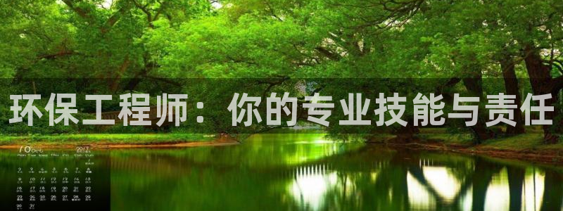 彩名堂客户端是永久免费吗是真的吗：环