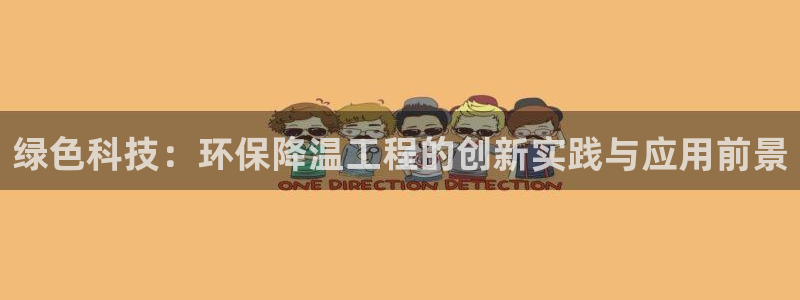 彩名堂免费计划官网5.0.0:绿色科