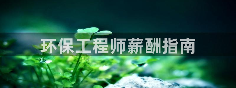 彩名堂免费计划官网50下载957:环