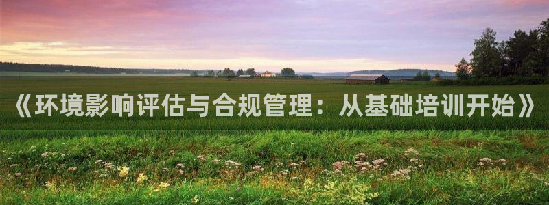 彩名堂怎么跟计划才不连挂在一起:《环