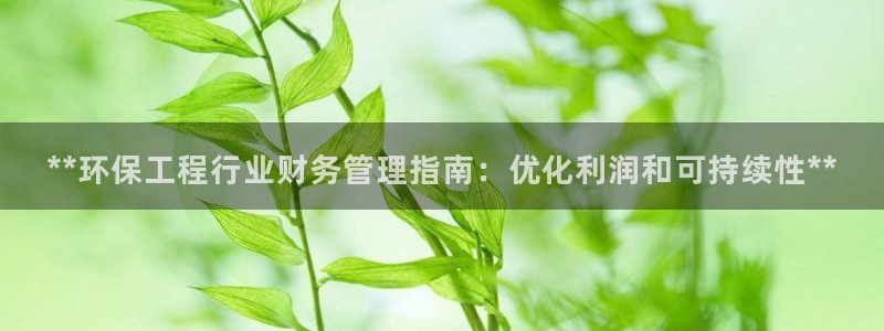 彩名堂客户端是永久免费吗安全吗苹果：