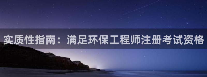 彩名堂免费计划下载：实质性指南：满足