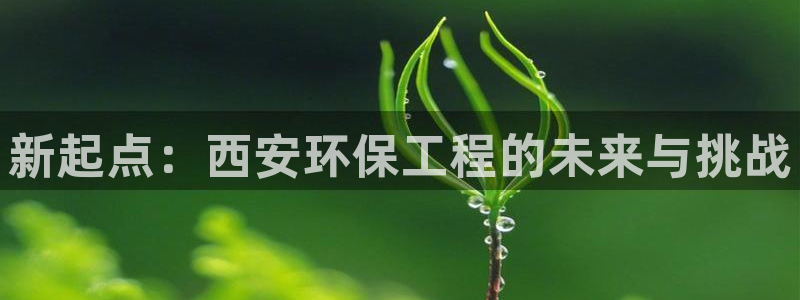 彩名堂苹果版怎么不能用了：新起点：西