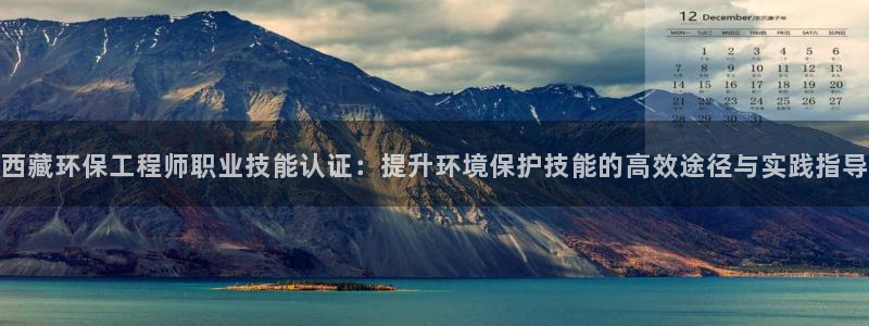 彩名堂客户端是永久免费吗是真的吗：西