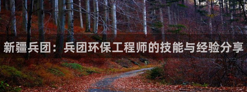 彩名堂改名稻草人了吗知乎：新疆兵团：